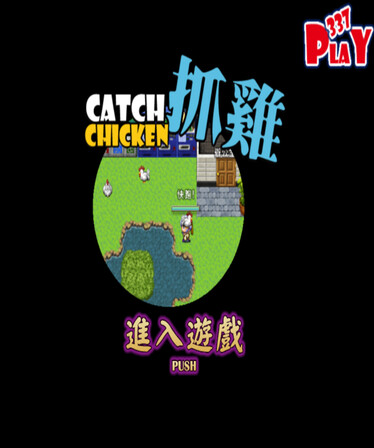 Aloha Play - 阿囉哈遊戲
