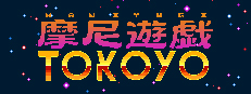 摩尼遊戯TOKOYO 게임 이미지
