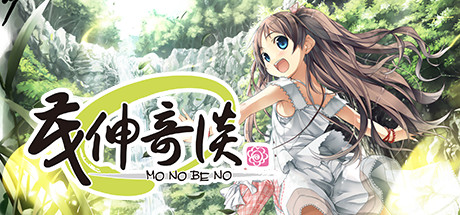 Monobeno banner image