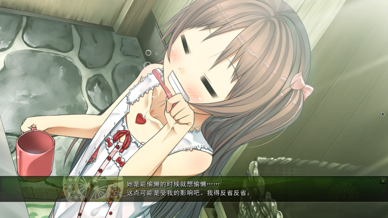 茂伸奇谈-Monobeno- Demo #5