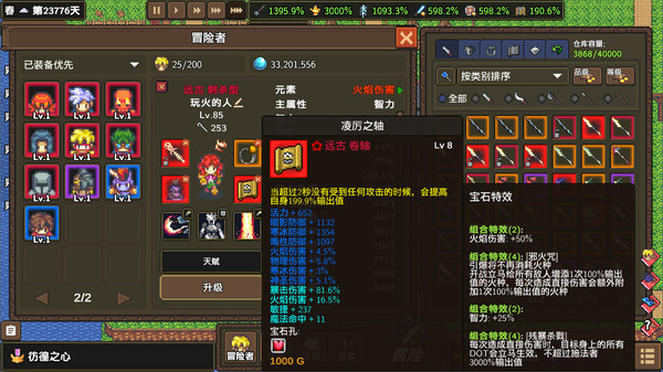 Steam 上的龙崖 Steam 上的龙崖