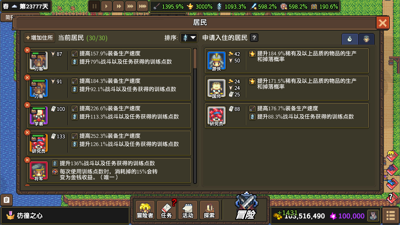 Steam 上的龙崖 Steam 上的龙崖