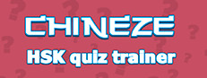 Chineze 게임 이미지