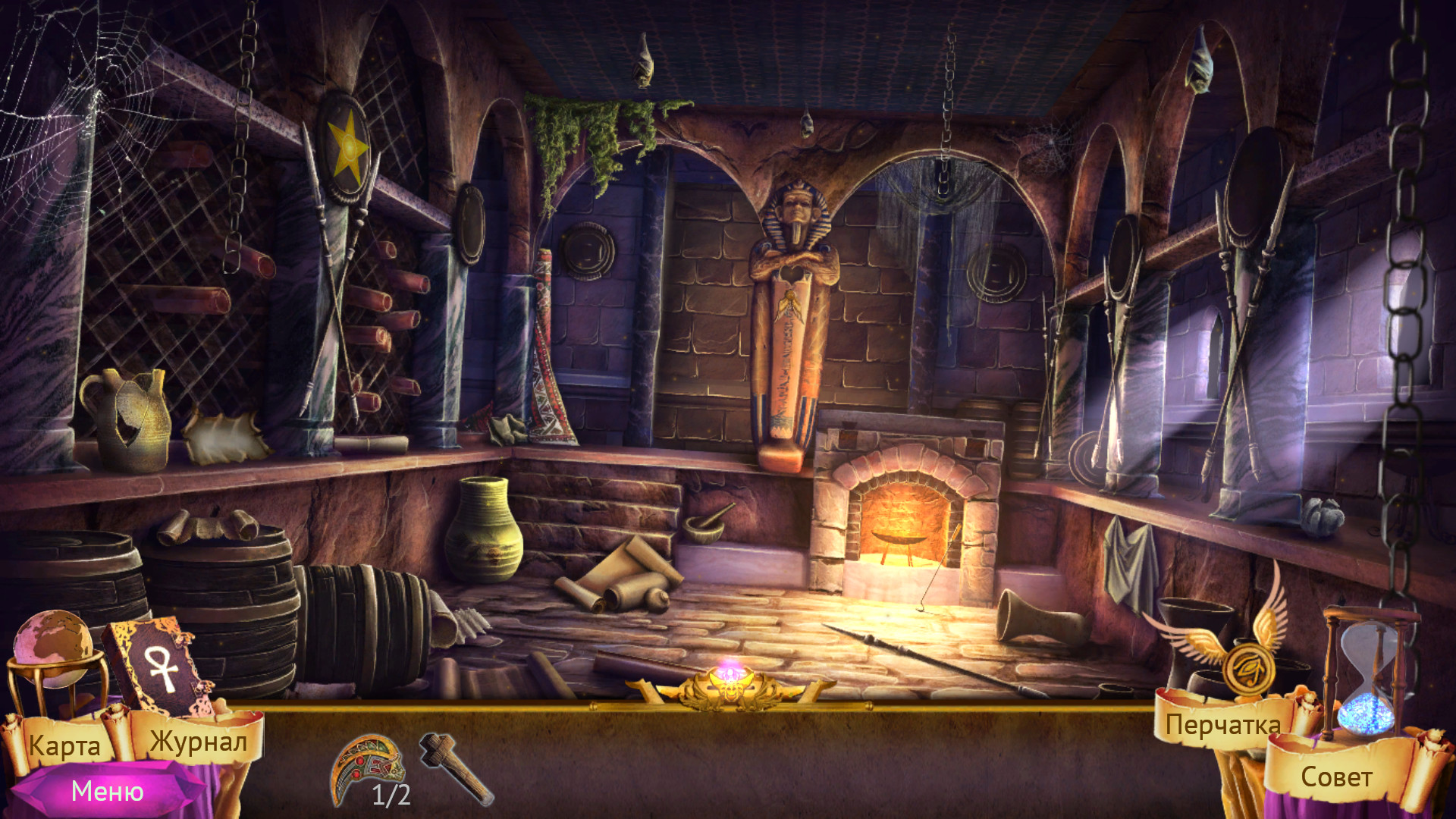 Demon Hunter 4: Riddles of Light в Steam