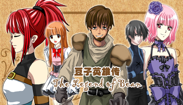 The Legend of Bean - Steam News Hub