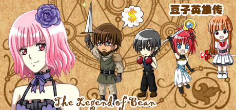 The Legend of Bean header image