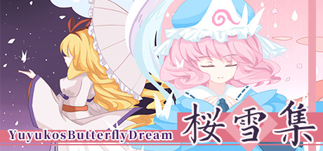 樱雪集～Yuyuko's Butterfly Dream steam charts