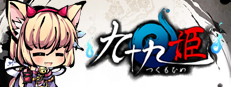 TSUKUMOHIME 게임 이미지