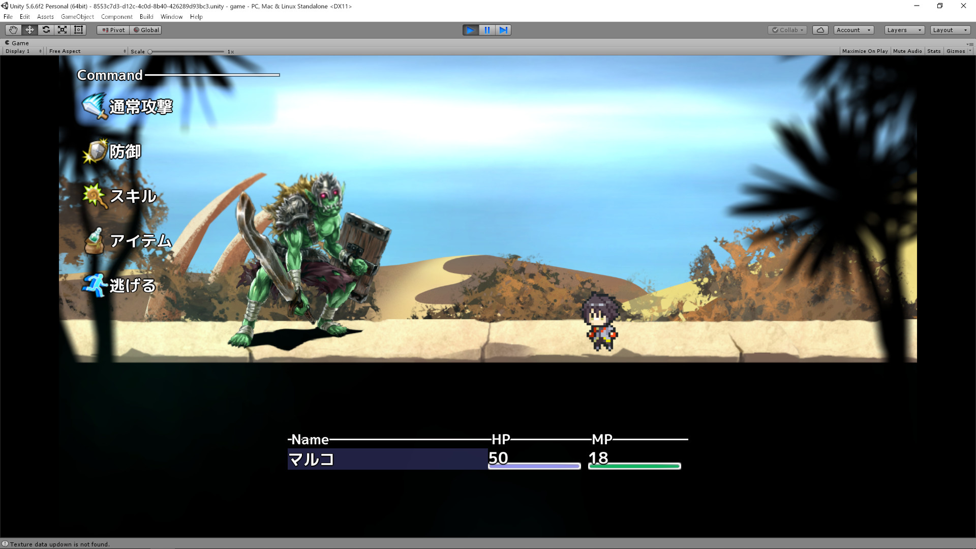 SMILE GAME BUILDER Exporter for Unity #5