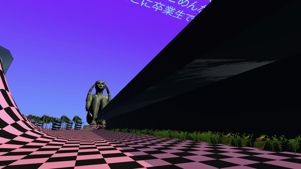 Vaporwave Simulator