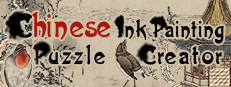 Chinese Ink Painting Puzzle & Creator / 國畫拼圖創作家 게임 이미지