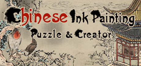 Chinese Ink Painting Puzzle & Creator / 國畫拼圖創作家 Cover Image