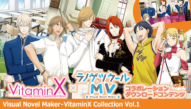 Steam 上的visual Novel Maker Vitaminx Collection Vol 1