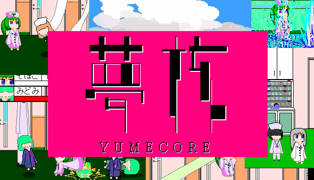 Steam Yumecore