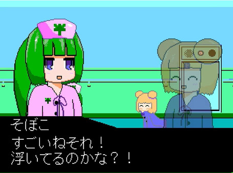 скриншот YumeCore 5