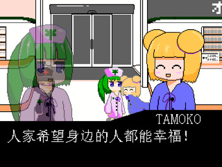 YumeCore screenshot 4