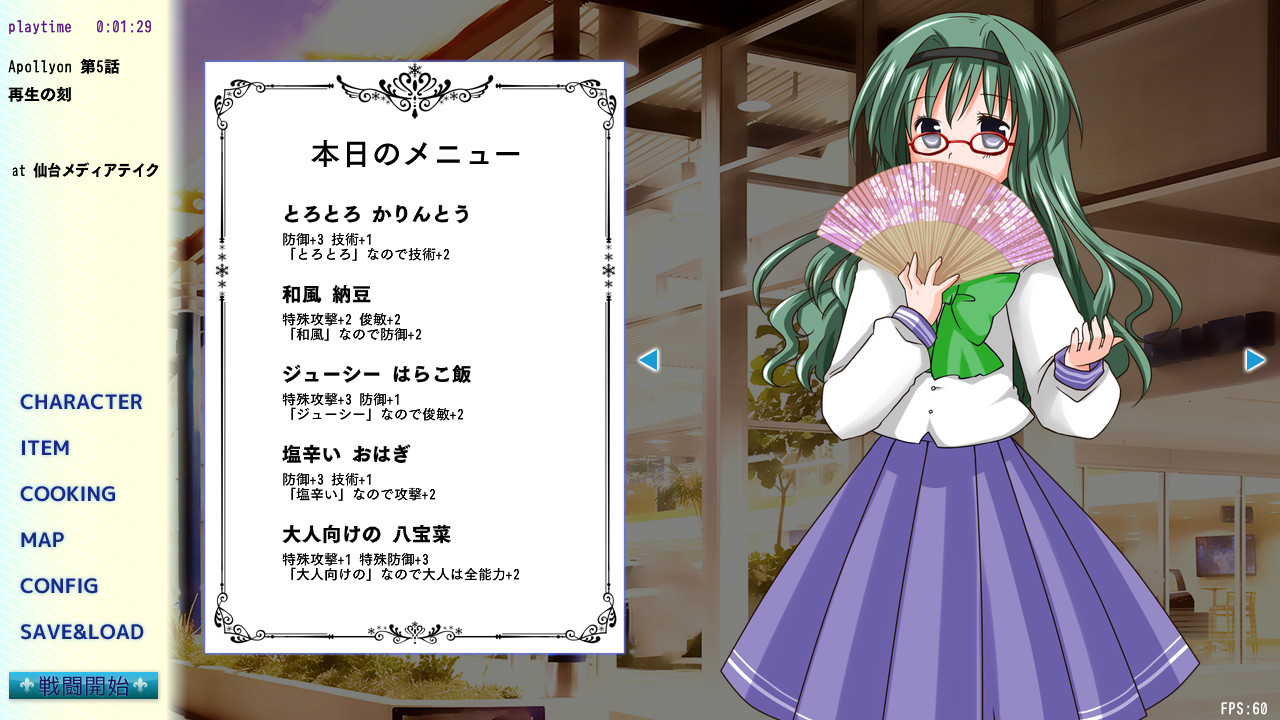 Lily 白き百合の乙女たち Lisblanc #5