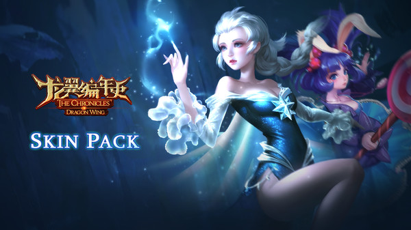 The Chronicles of Dragon Wing - Skin Pack for steam The Chronicles of Dragon Wing - Skin Pack for steam