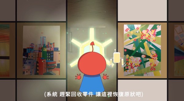 YangBo Adventure-游戏截图