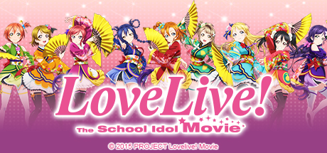 Love Live  The school idol Movie