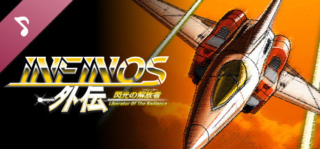 Infinos Gaiden Original Soundtrack banner image