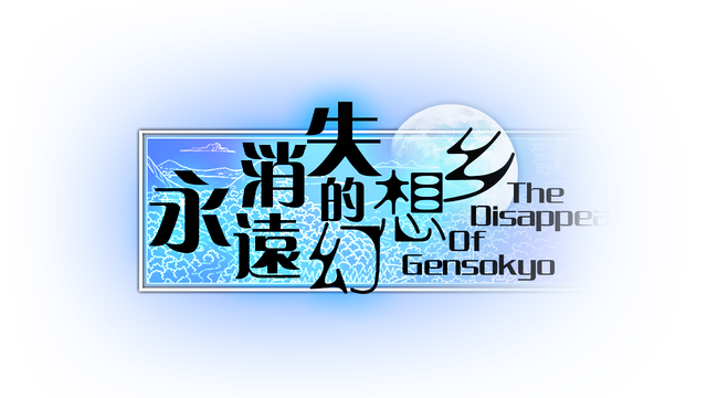The Disappearing of Gensokyo