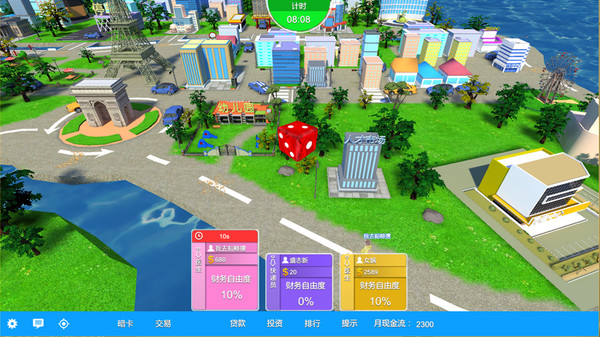 RICHCODE富豪密码 for linux