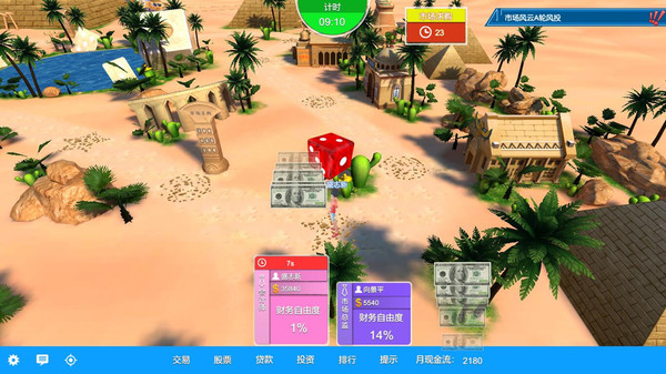 RICHCODE富豪密码 game for windows Pc 1