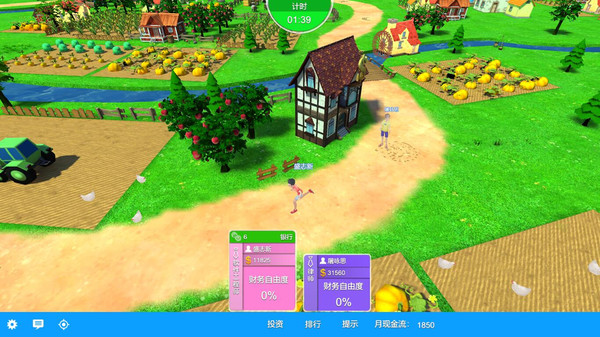 RICHCODE富豪密码for windows and Linux 1