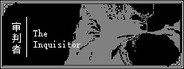 审判者 The Inquisitor
