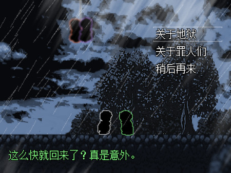 审判者 The Inquisitor-游戏截图