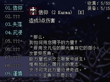审判者 The Inquisitor-游戏截图
