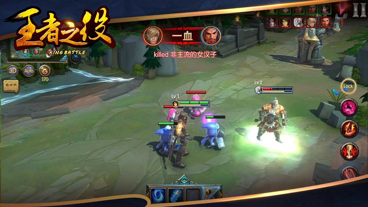 King Battle Featured Screenshot #1