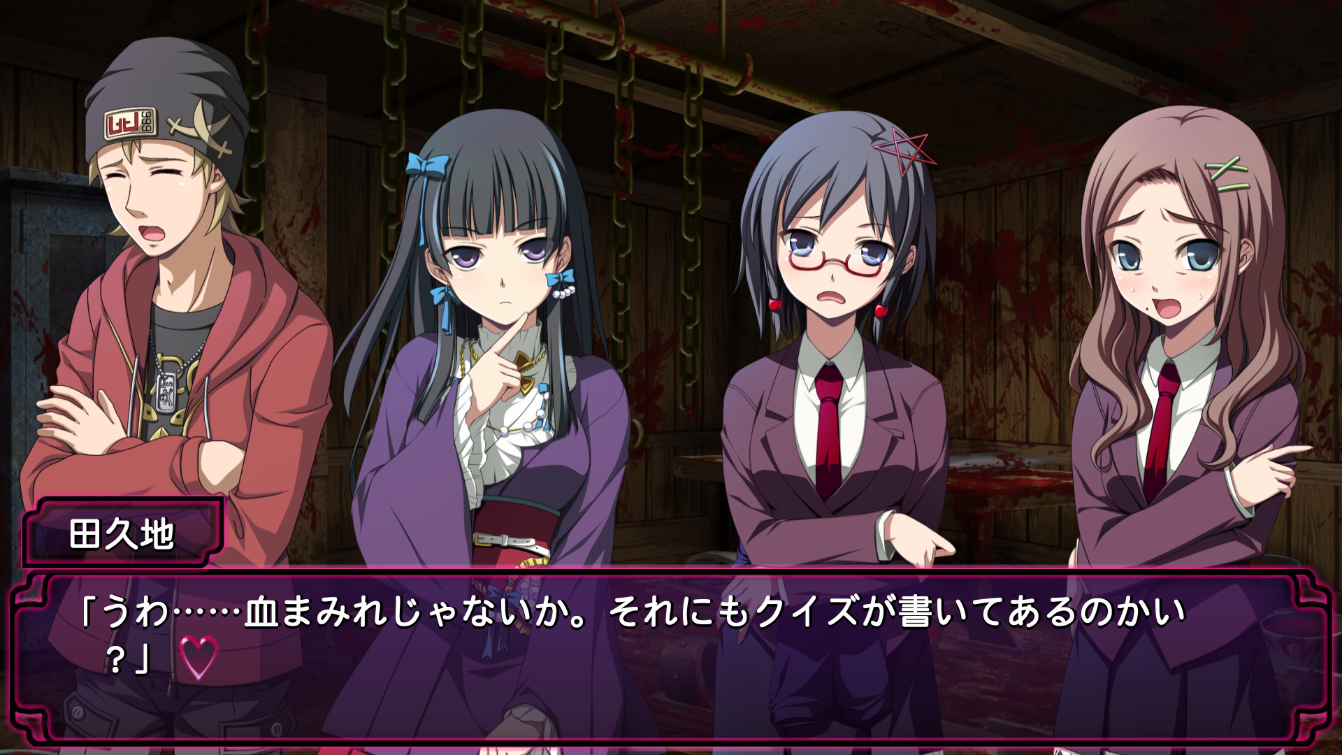 Steam Corpse Party Sweet Sachiko S Hysteric Birthday Bash