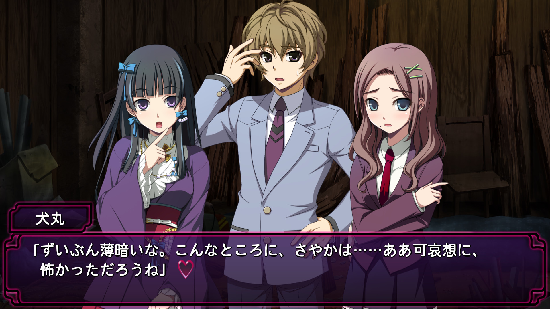 Steam Corpse Party Sweet Sachiko S Hysteric Birthday Bash