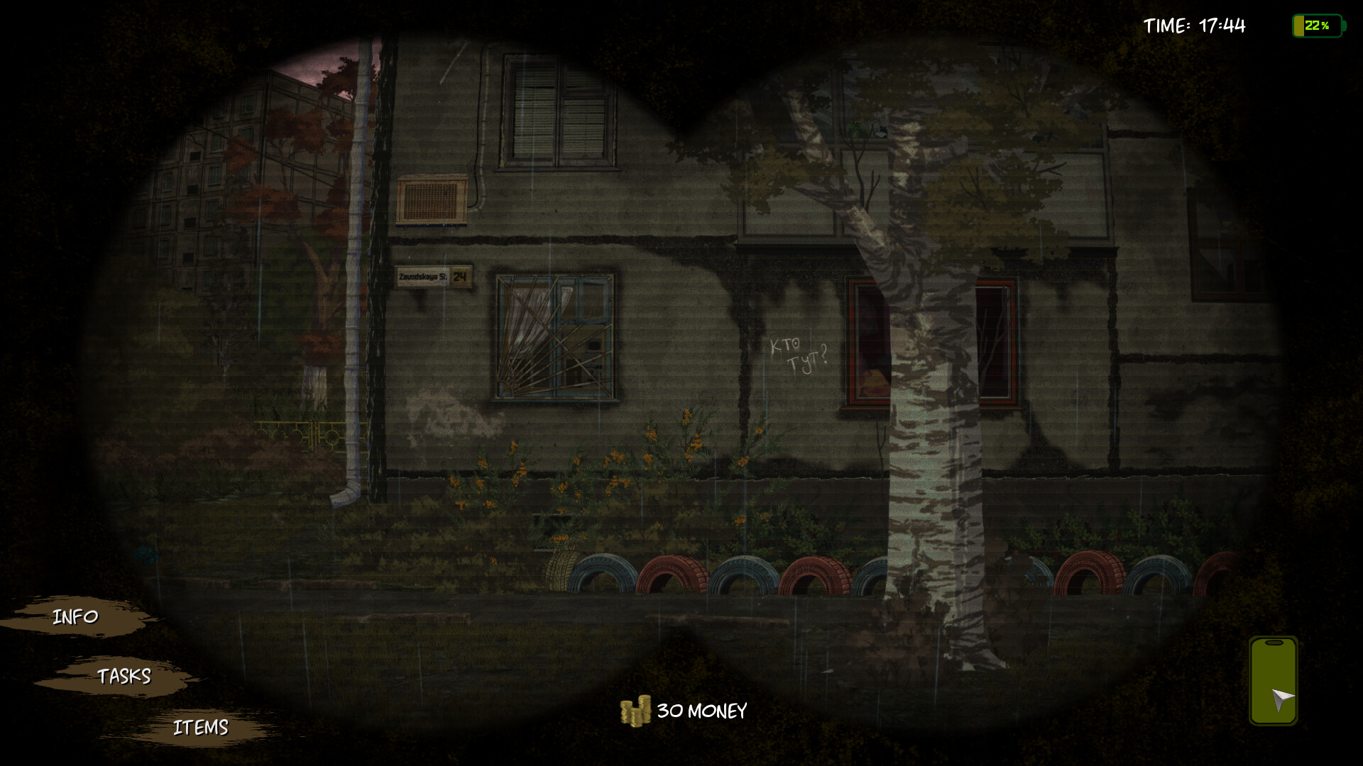 Strange House screenshot 4