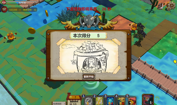 公主的逃脱日常