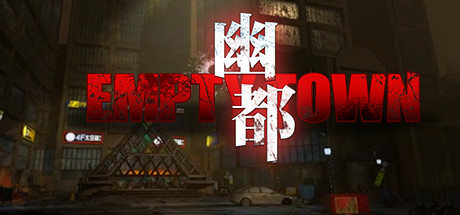 Empty Town Cover Image