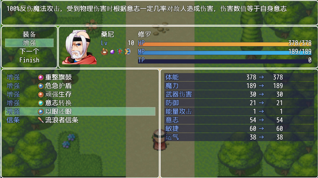 修罗山谷 Demo #5