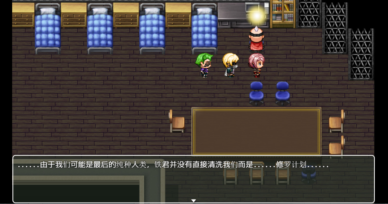 修罗山谷 Demo #4