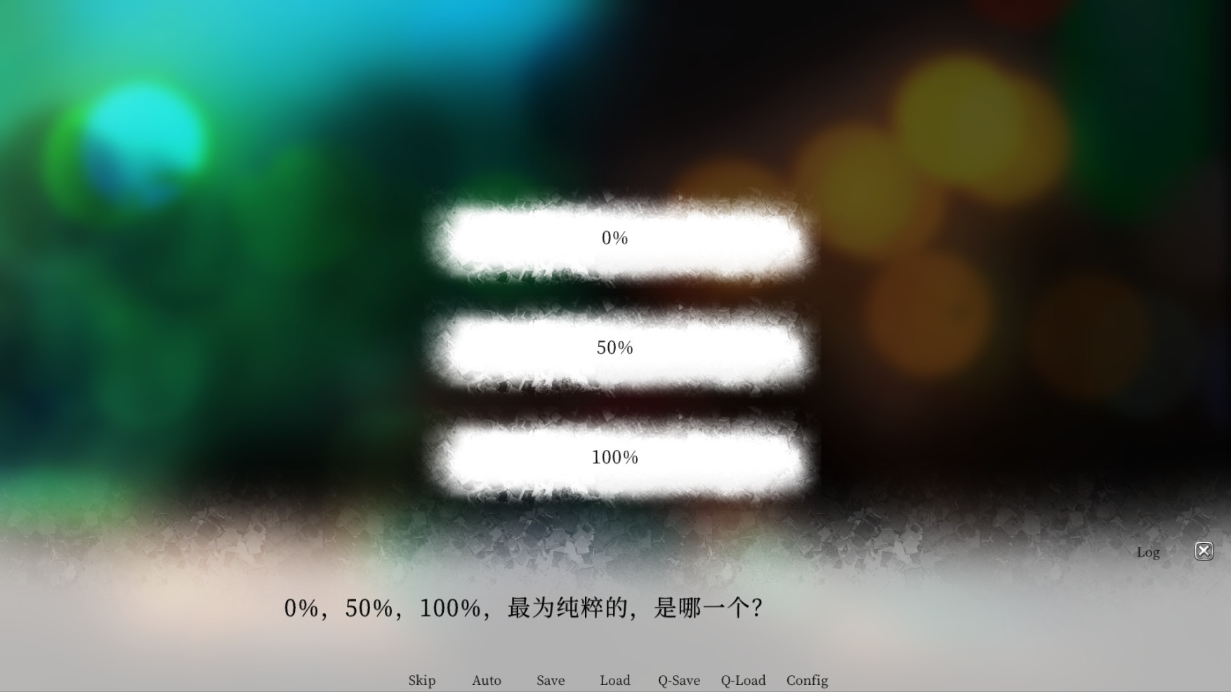 screenshot of 妄想症：Deliver Me 4
