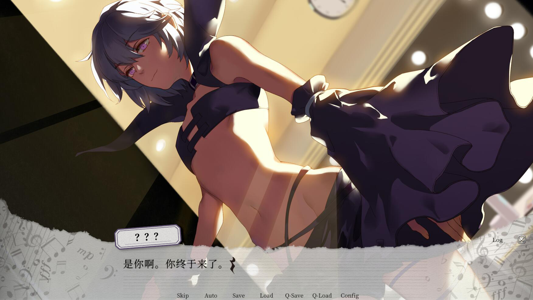 screenshot of 妄想症：Deliver Me 3