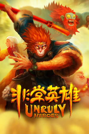 Unruly Heroes cover art