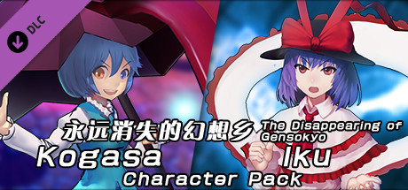 The Disappearing of Gensokyo: Kogasa, Iku Character Pack