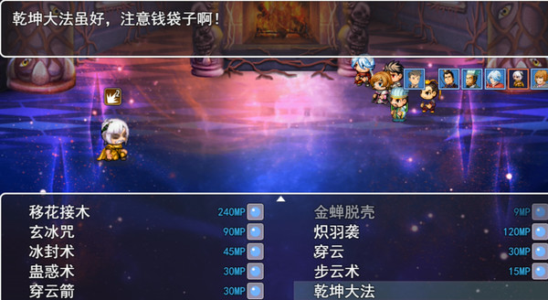 三国游侠志