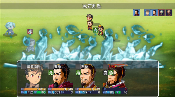 三国游侠志