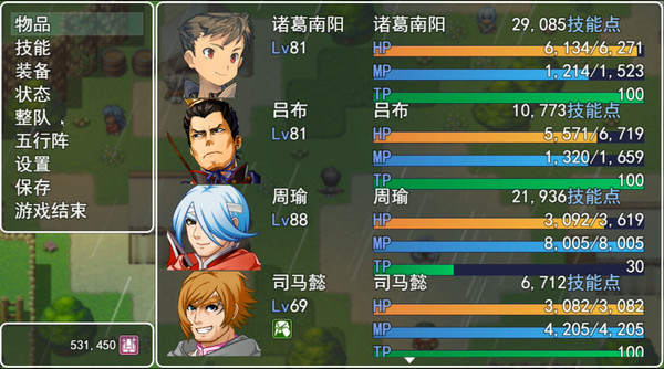 三国游侠志