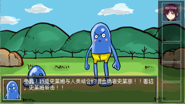 The way to defeat the Archfiend / 打倒魔王的方法
