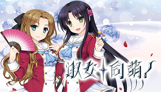 Hello Lady On Steam Hello Lady On Steam