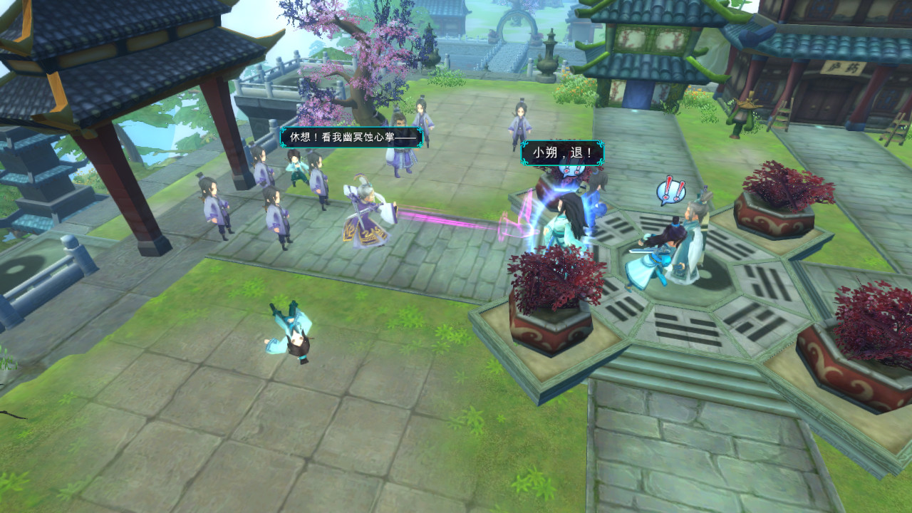 牧剑：化神书(Tale Of Swords: Mystery Scroll) #2